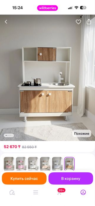 Детская кухня интерактивная