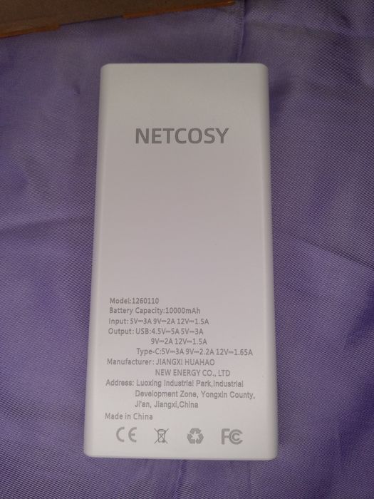 Преносима батерия