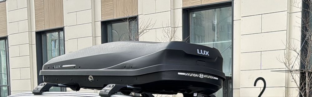 Автобокс + поперечины