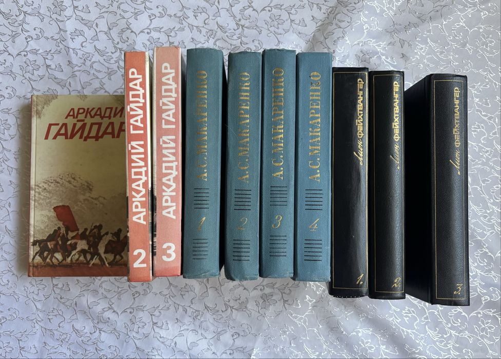 Советские книги