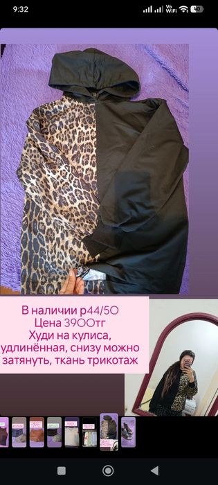Срочно продам одежду, новое