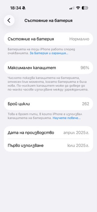 Телефон Iphone 16 pro