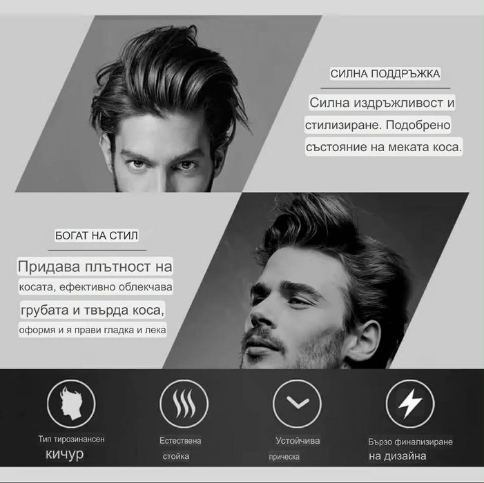 Кератинови фибри за коса Топик 27.5гр.