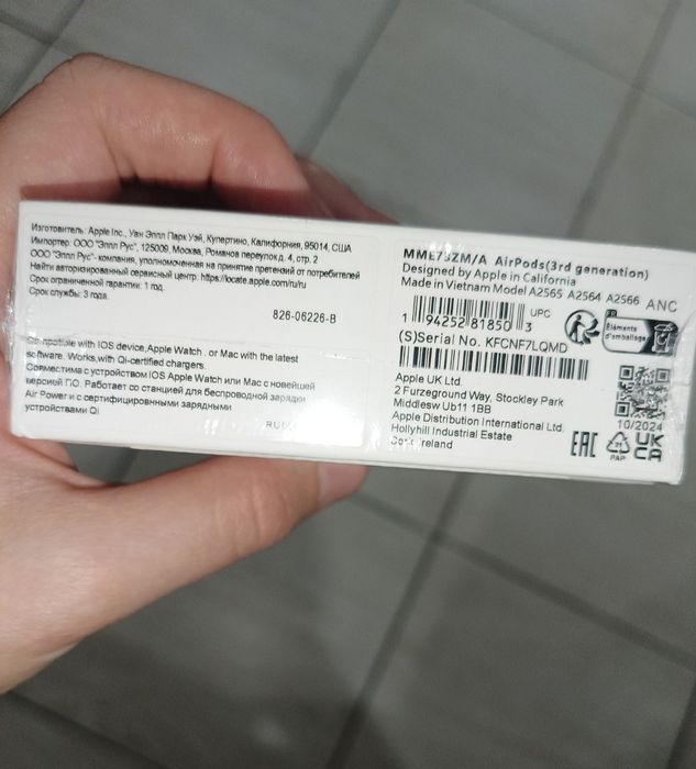 AirPods (3rd generation)