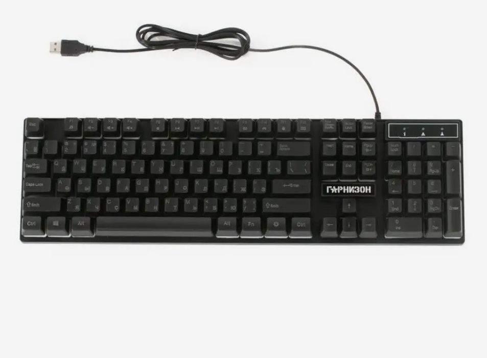 Игровая клавиатура