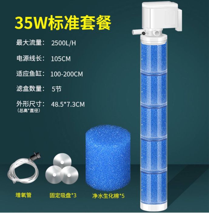 Сотилади Котта Ички фильтр