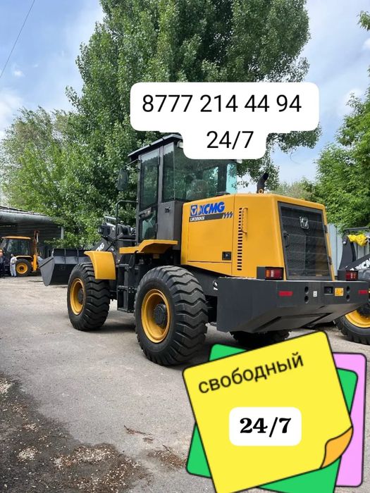 Техники погрузчик 2куб