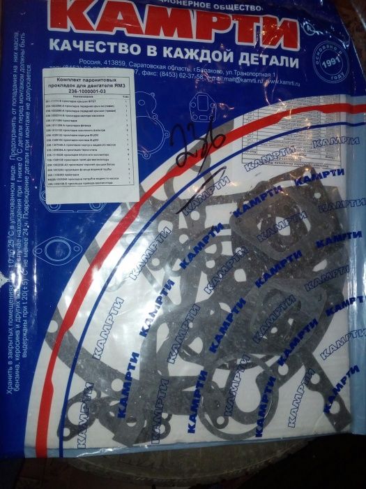 Отдам срочно срочно