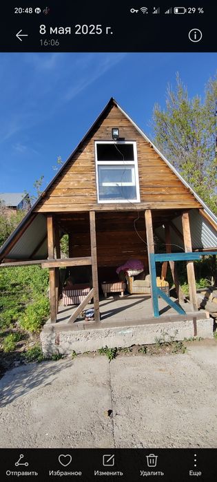 Продам дом. Аблакетка.