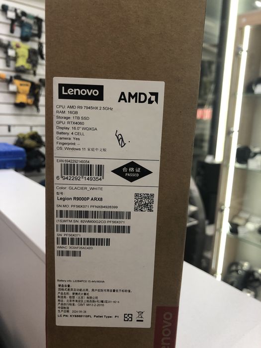 Ноутбук Lenovo R9000p (p25)