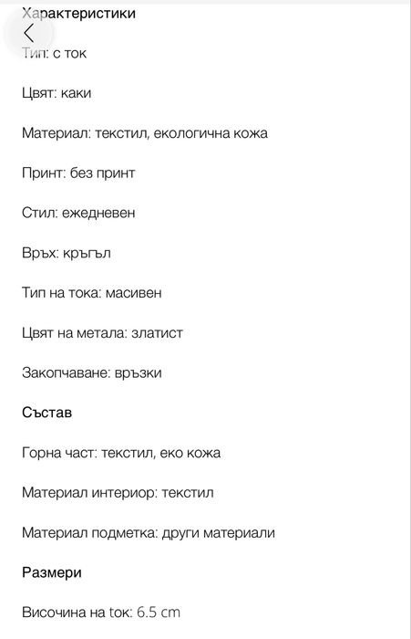 Buffalo Боти от еко кожа