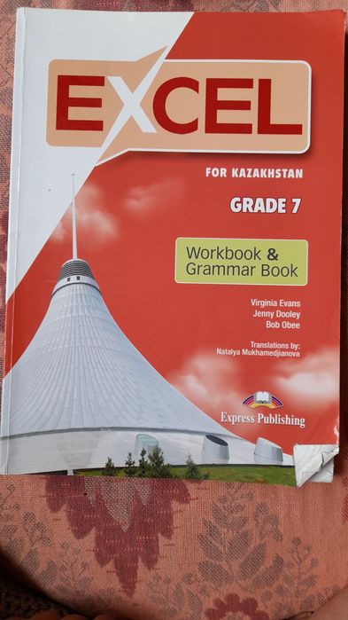 Тетрадь по английскому языку для  7 класса