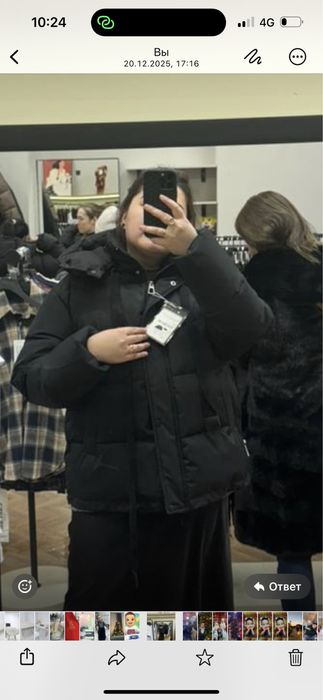 Куртка зимняя женская