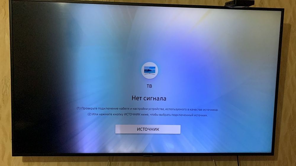 Ремонт телевизоров