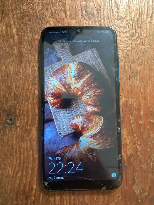 Продаётся Huawei y7
