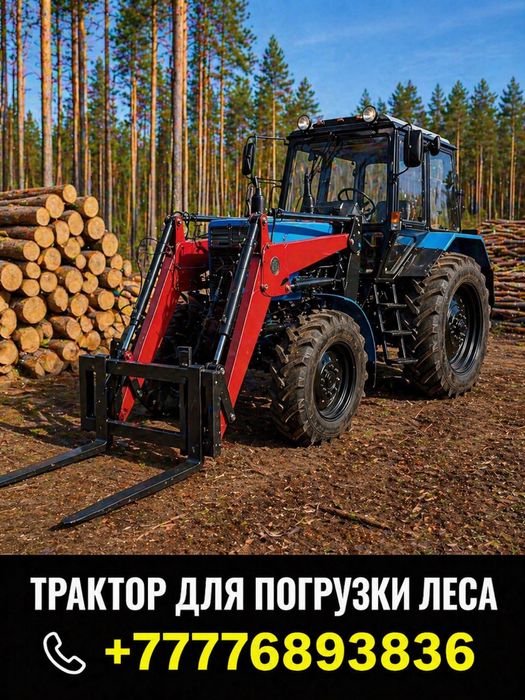 Услуги погрузки леса