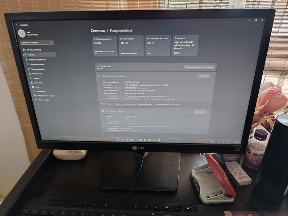 Настолен компютър