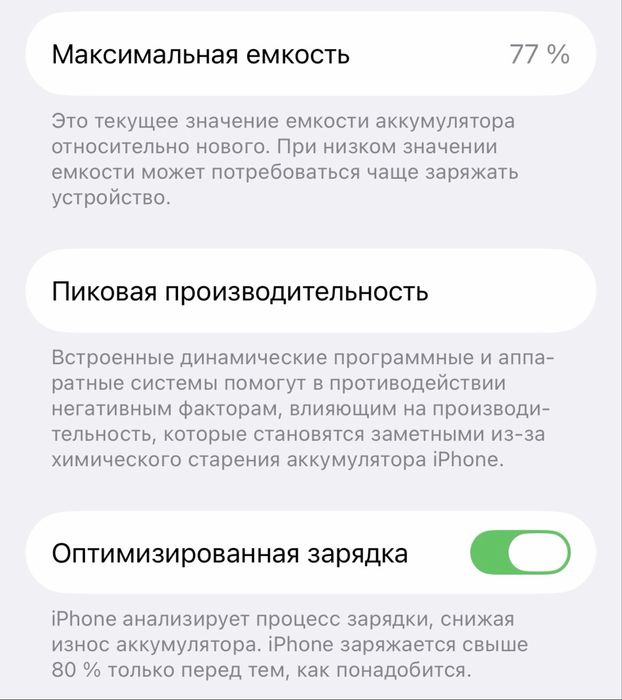 iPhone 13, 256 Gb (SIM+eSIM)