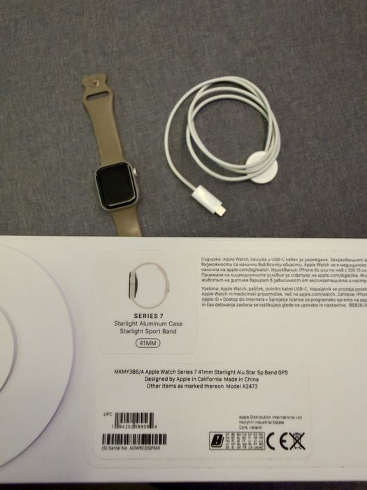 Apple watch series 7