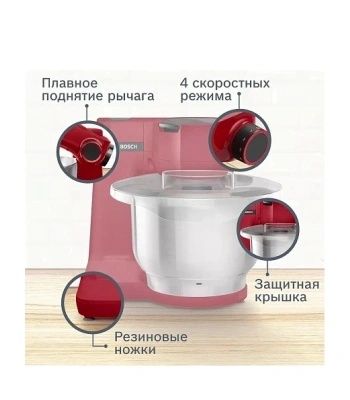 Кухонный Комбайн BOSCH MUMS2ER01
