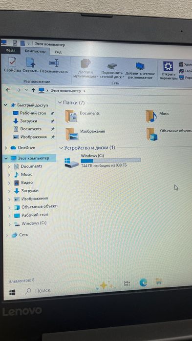 Продам ноутбук Lenovo