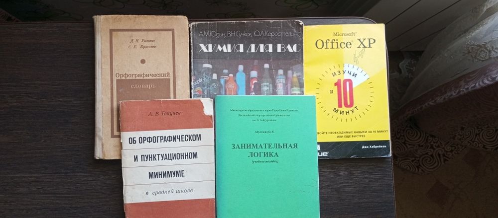 Книги разные на выбор