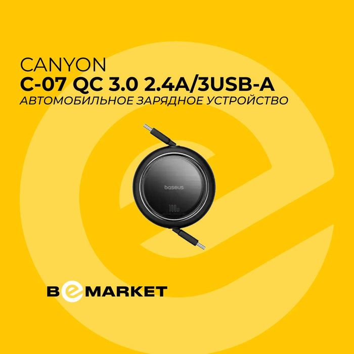 Кабель Baseus Free2Draw Mini Retractable Charging USB-C 100W 1m Black