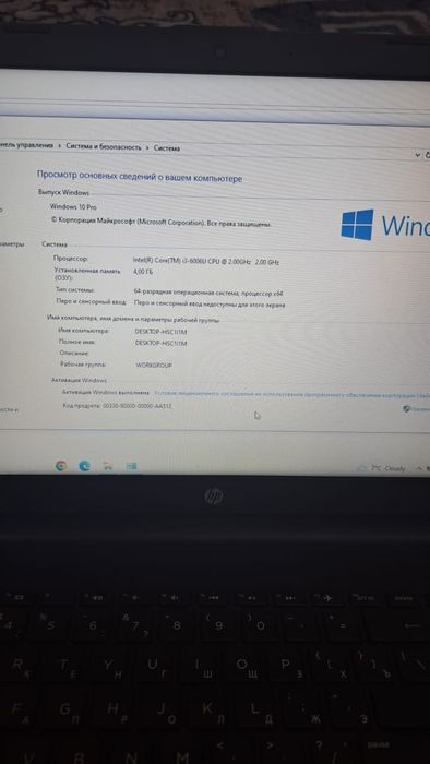 Ноутбуки принтер