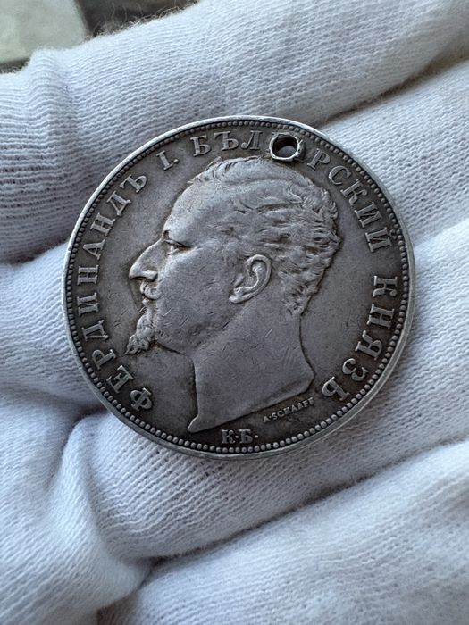 5 лева 1894г.