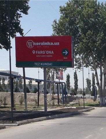 Andijonda bilbordlarda reklama Реклама на билбордах в Андижане