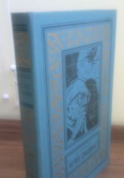 Зинови Юриев - Бялото лекарство и Человек под копирку