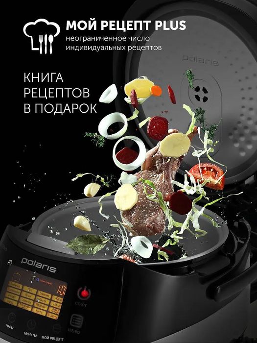 Мультиварка Polaris PMC 0517AD