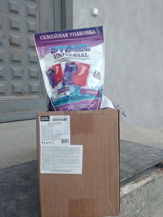 Гель для стирки Российского производства импортный