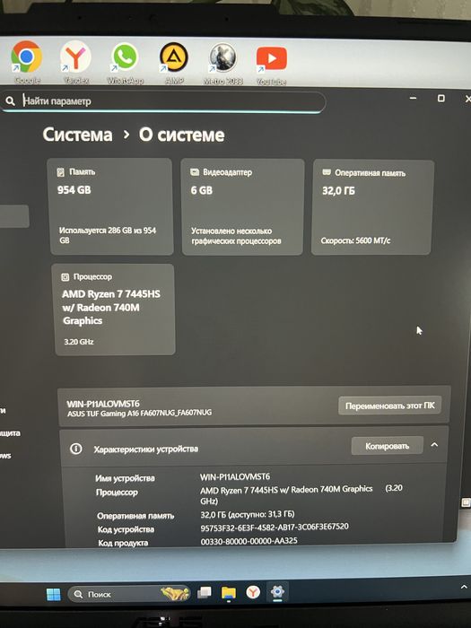 Игровой ноутбук ASUS TUF GAMENG A16