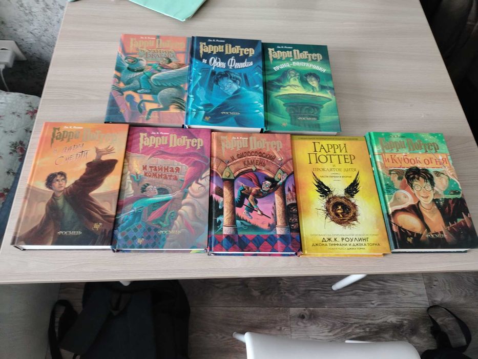 Книги Гарри потер 8 штук