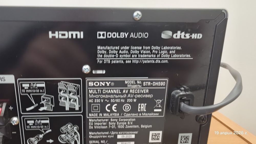 Ресивър SONY STR-DH590 5.2