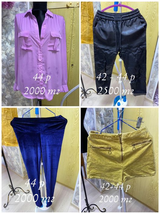 Каждая по 1000 и 1500