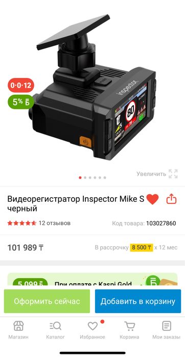 Продам видеорегистратор