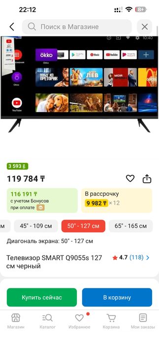 Продам нерабочий телевизор