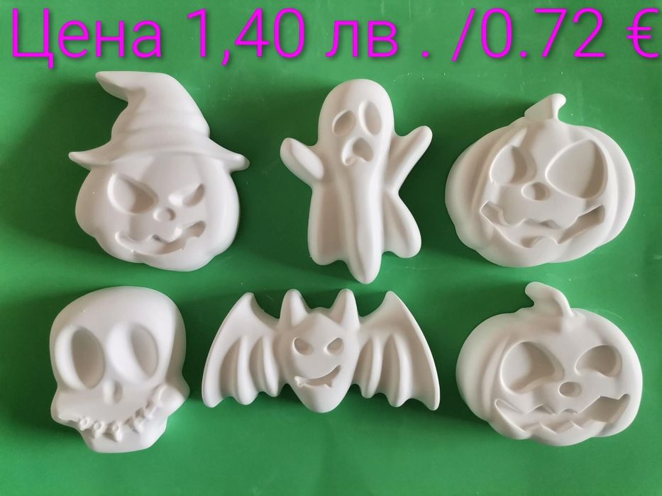 За детско парти почерпка 2,50 лв.