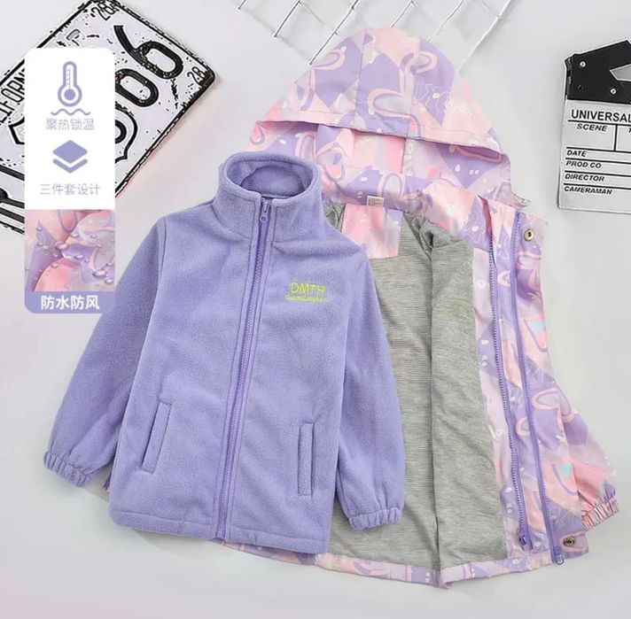 Детские куртки цветные