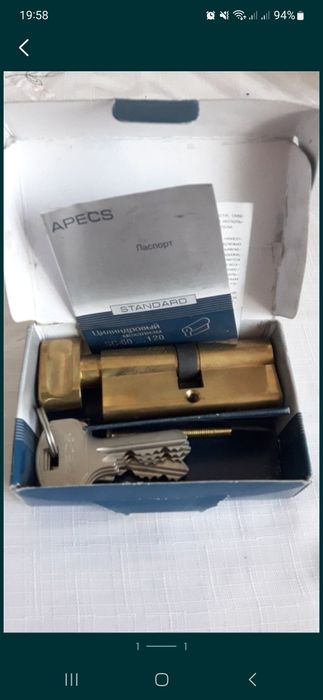 Продам замок Апекс новый