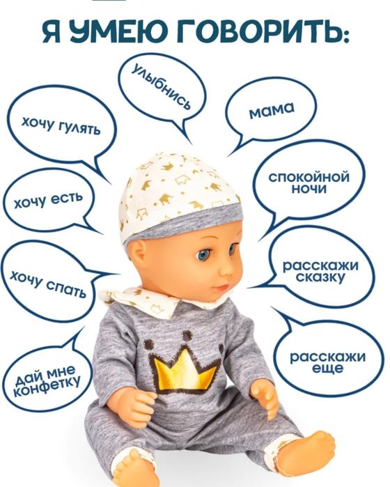 Игровой набор с куклой Реборн для девочек