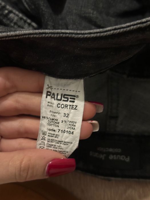 Pause Jeans  мъжки дънки