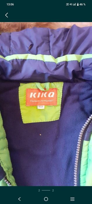 Продам куртки разные