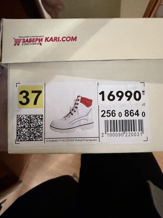 Продам осенние сапоги