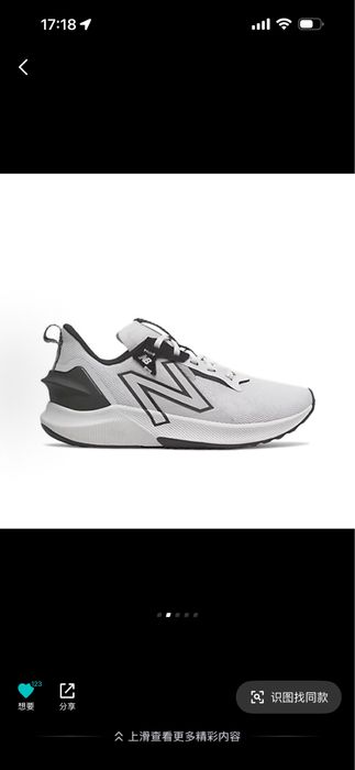 Продам кроссовки new balance