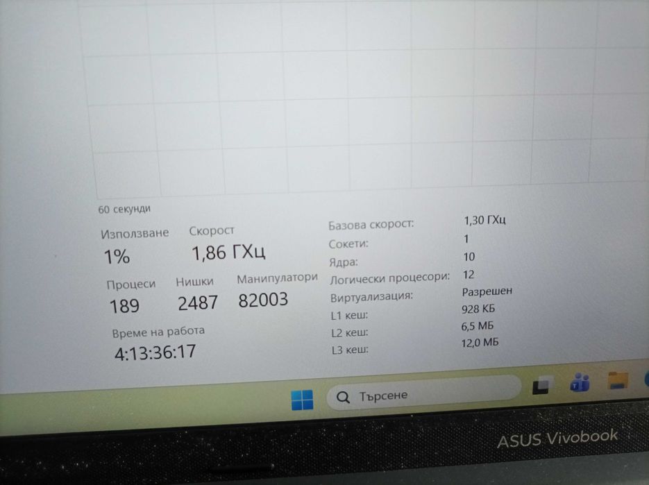 Asus X1502Z, I5- 1235U-16Gb ram, 512ssd,Windows 11 pro