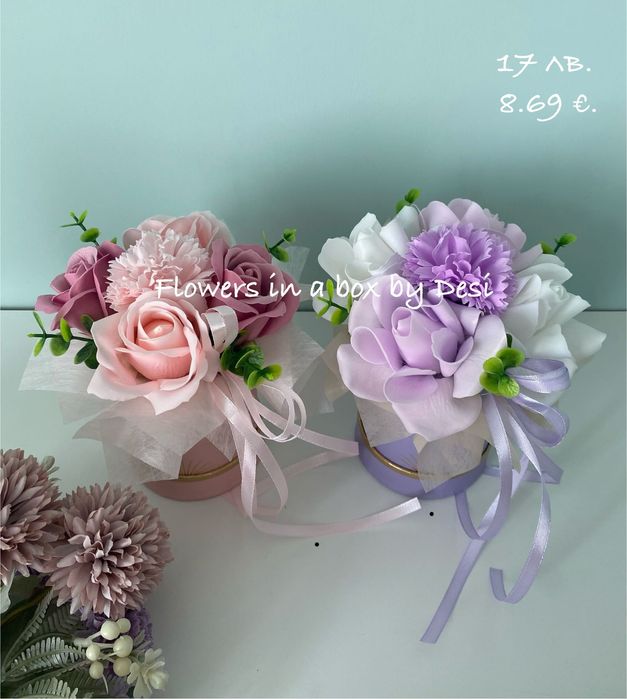 Букети със сапунени цветя в кутия, подарък за първия учебен ден.