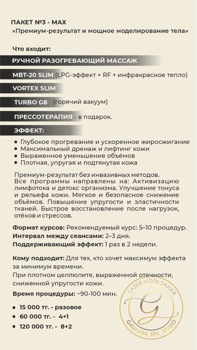 Продам действующий бизнес